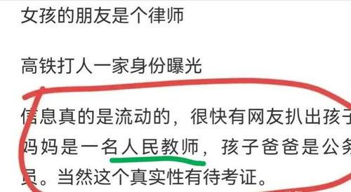 怀化热点爆料事件最新情况,真相大白,疑云散去! 第3张 怀化热点爆料事件最新情况,真相大白,疑云散去! 第3张