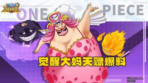 觉醒大妈爆料视频播放,揭秘网络热点背后的真相