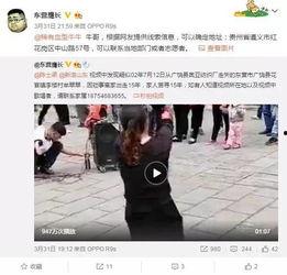 扒爷爆料刘富贵视频播放,刘富贵视频播放背后的惊人真相 第2张 扒爷爆料刘富贵视频播放,刘富贵视频播放背后的惊人真相 第2张