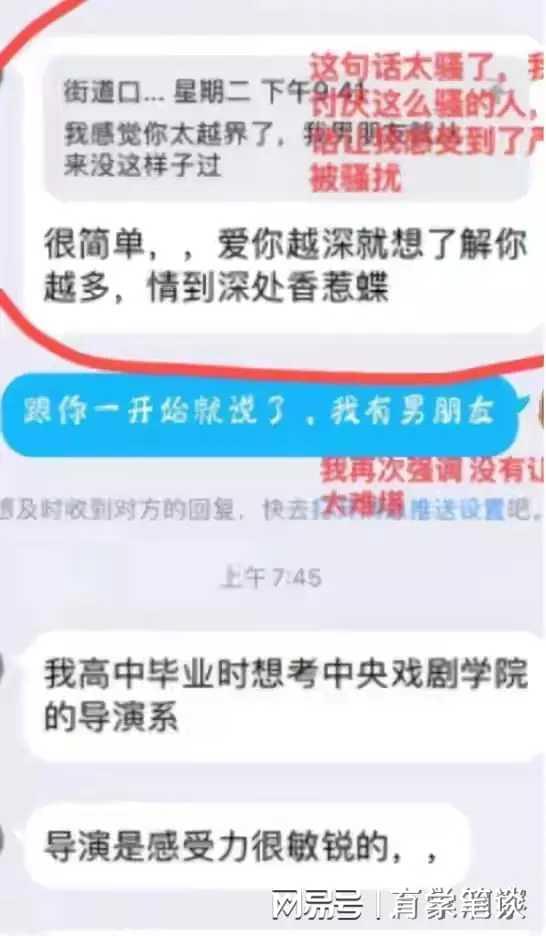 武汉爆料最新事件,揭秘神秘事件背后的真相 第3张 武汉爆料最新事件,揭秘神秘事件背后的真相 第3张